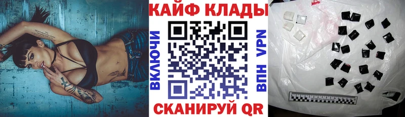 Где продают наркотики Белый COCAIN Меф А ПВП БУТИРАТ МАРИХУАНА