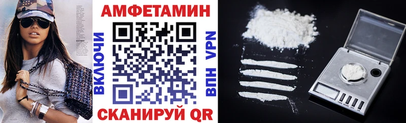Амфетамин Premium  Белый 