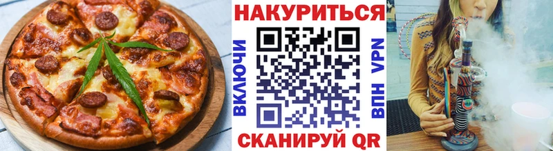 Еда ТГК марихуана  Белый 