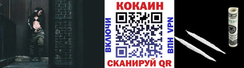 цена   Белый  КОКАИН 97% 