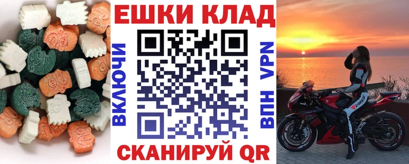 Ecstasy TESLA  Белый 