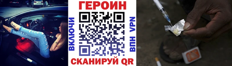 mega как войти  Белый  Героин хмурый  цены  