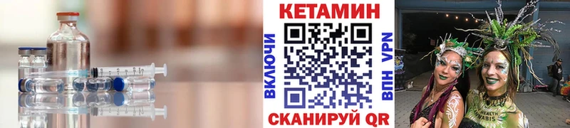 что такое наркотик  Белый  Кетамин VHQ 