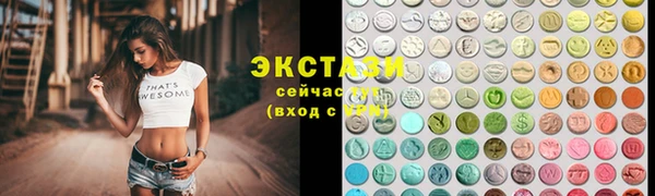 мяу мяу мука Абинск