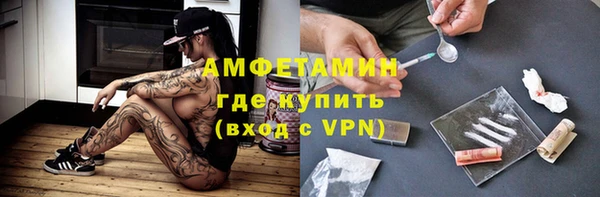 мяу мяу мука Абинск
