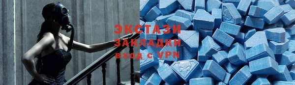 мдпв Абаза