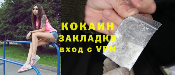 mix Абдулино