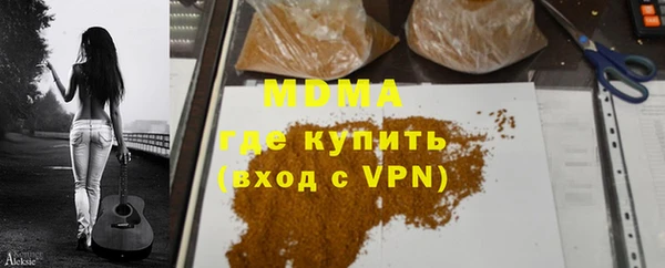 мдпв Абаза