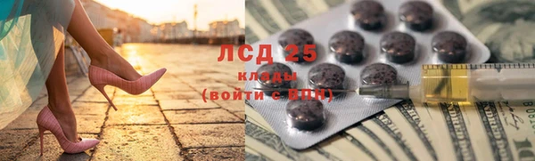 mix Абдулино