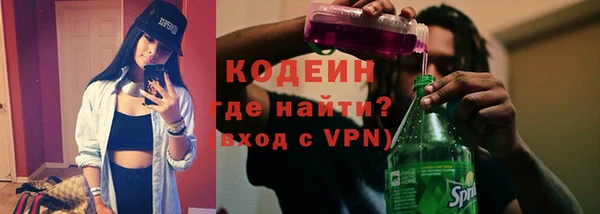 мяу мяу мука Абинск