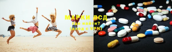 марки lsd Алексин