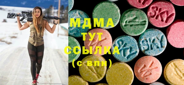 мяу мяу мука Абинск