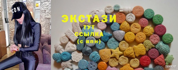 дистиллят марихуана Алексеевка