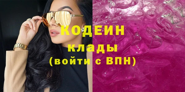 mix Абдулино