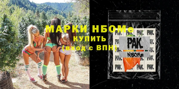 мяу мяу мука Абинск