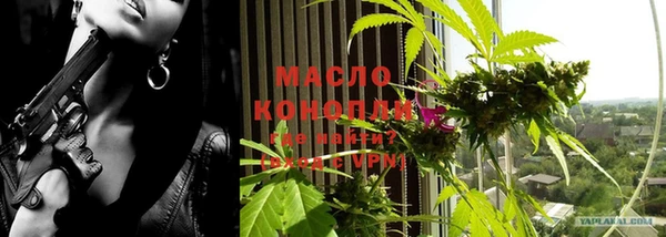 мяу мяу мука Абинск