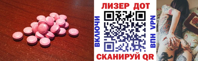 ЛСД экстази ecstasy  OMG как войти  даркнет как зайти  Белый 
