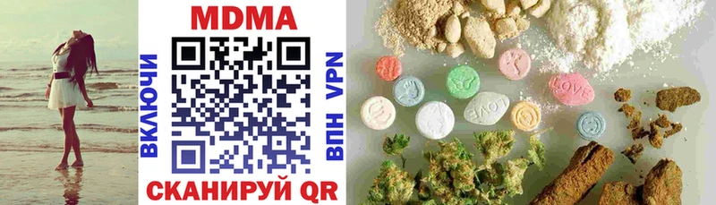это состав  Белый  MDMA Molly 