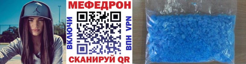 Меф VHQ  МЕГА онион  Белый 