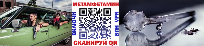 МЕТАМФЕТАМИН кристалл  KRAKEN ТОР  Белый 