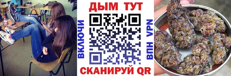 Бошки Шишки конопля Белый